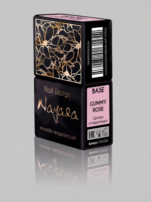 Базовый гель Nayada каучуковый Gummy Rose 12 мл