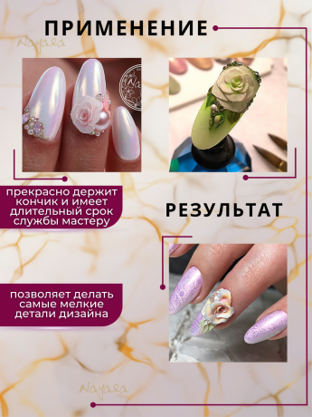 Кисть Nayada Колибри