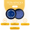 Гель-краска для дизайна ногтей, маникюра Nayada Дия 3 г