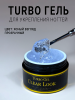 Nayada / Турбо гель / Clear Look / 40 гр (NEW) Nayada / Турбо гель / Clear Look / 40 гр (NEW)