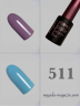 Гель-лак для ногтей маникюра педикюра Термо №511 8 мл