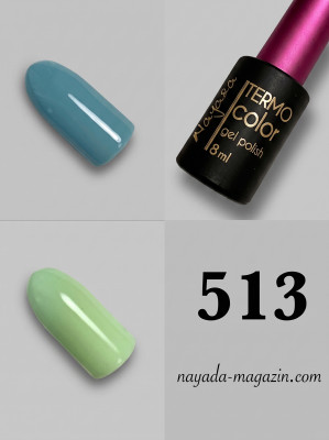 Гель-лак для ногтей маникюра педикюра Термо №513 8 мл Гель-лак для ногтей маникюра педикюра Термо №513 8 мл