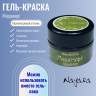 Гель-краска для дизайна ногтей, маникюра Nayada Мирамаре 3 г