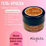 Гель-краска для дизайна ногтей, маникюра Nayada Графиня Полястрон 3 г