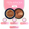 Гель-краска для дизайна ногтей, маникюра Nayada Графиня Полястрон 3 г